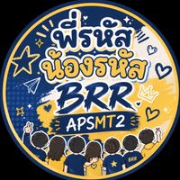 พี่รหัส-น้องรหัส /3 (2026)