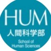 【避難所】早稲田大学人間科学部　禁業者