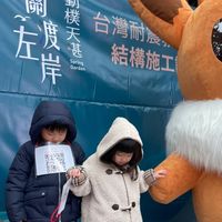 🏠勤樸天湛、天闊Q&A