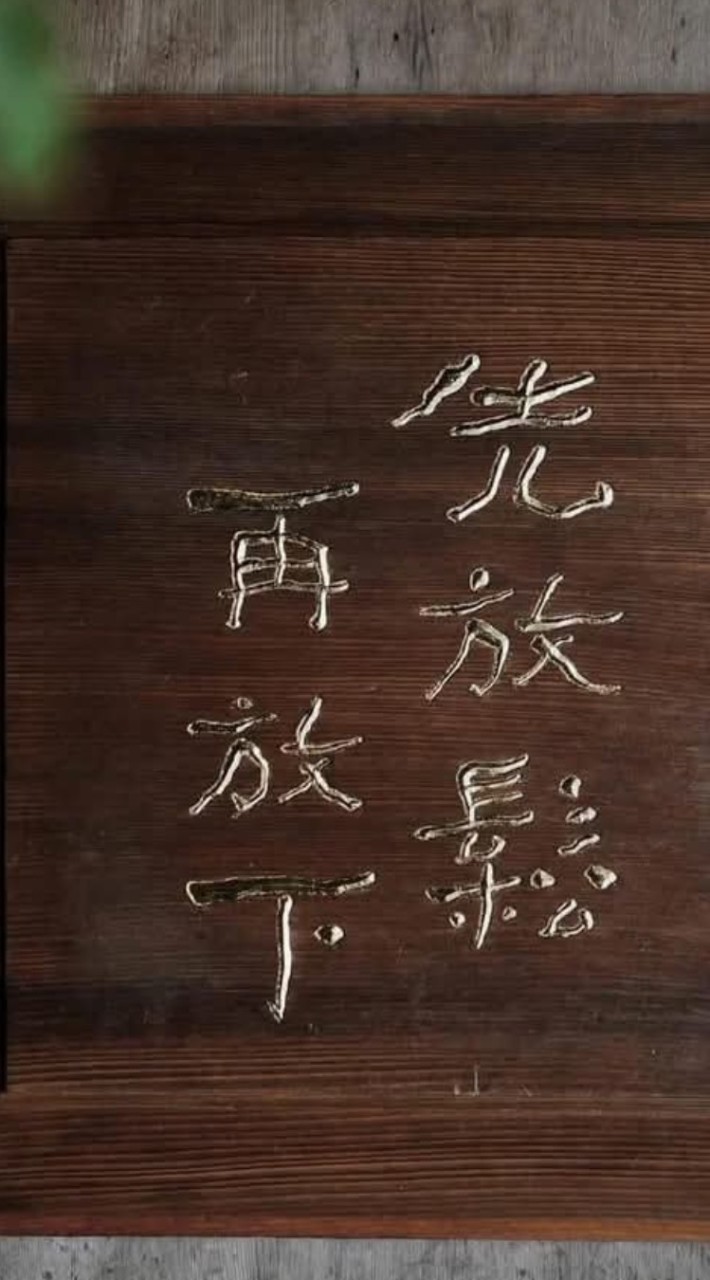 打氣館