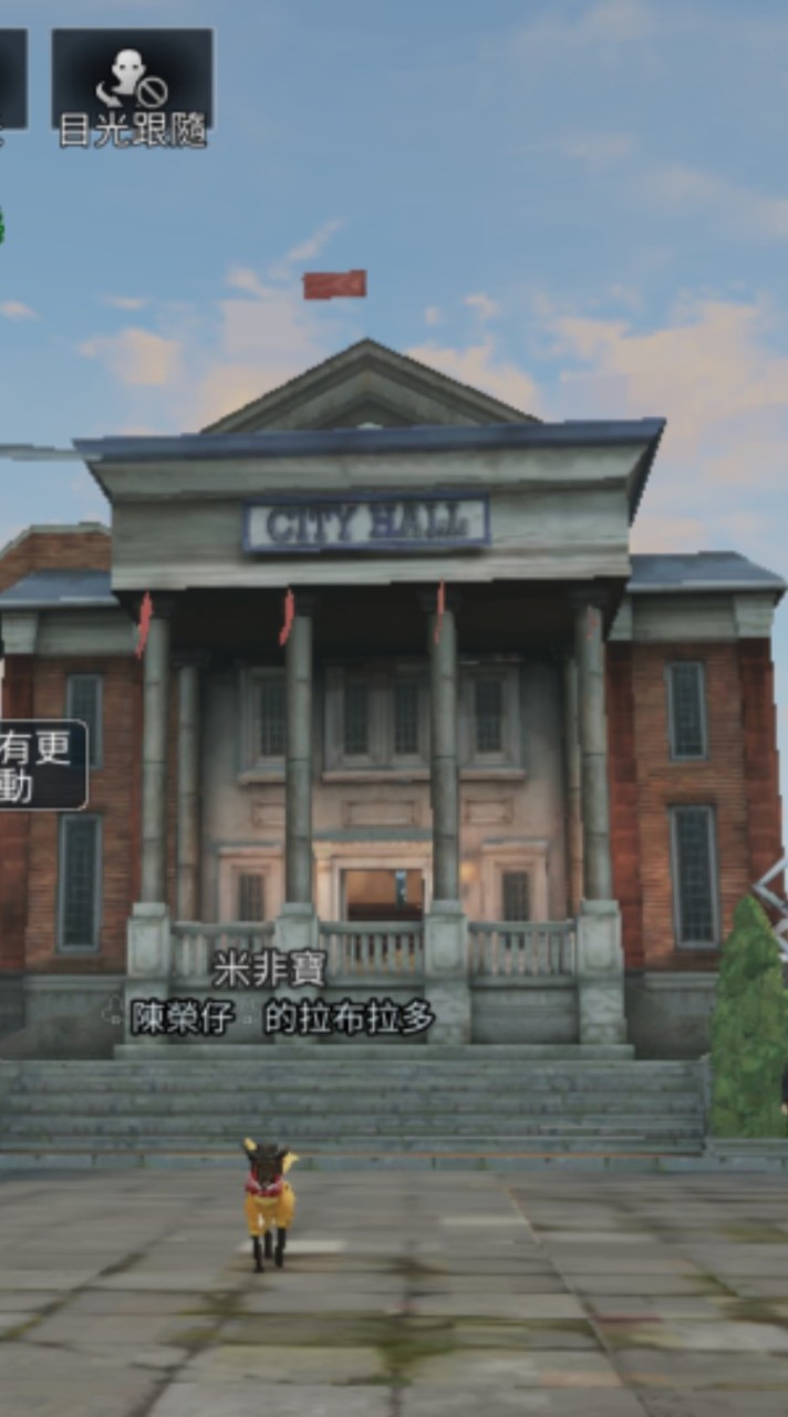 明日之後重啟：榮的聯邦