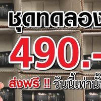 แชมพูสระปิดหงอก