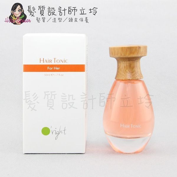 立坽『免沖頭皮調理』歐萊德公司貨 O right 女用養髮液(枸杞濃縮)50ml oe 02 IS05