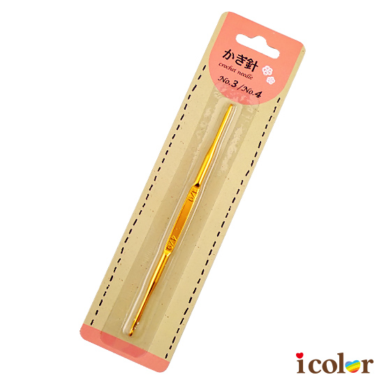 鋁製毛線編織雙頭鉤針(3-4號)