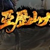 亞歷山大交流群
