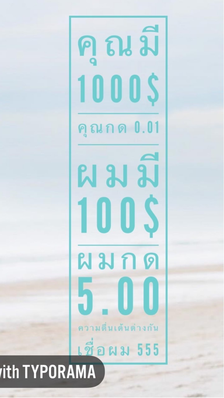 เทรดไปเรื่อย กับ แมวเหมียว