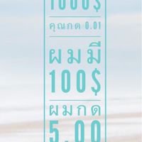 เทรดไปเรื่อย กับ แมวเหมียว