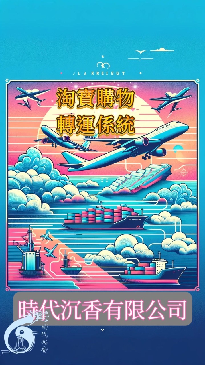誠徵小編