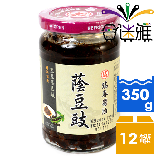 ★ 陶甕天然發酵的純正黑豆豉★ 不經壓榨，保留完整原汁與營養★ 甘醇滋味產地：台灣製造廠商：瑞春醬油有限公司有效期限依包裝所示