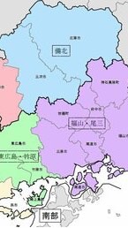 広島県【三原、尾道、竹原、東広島、福山】南部地区雑談チャット