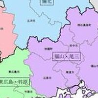 広島県【三原、尾道、竹原、東広島、福山】南部地区雑談チャット