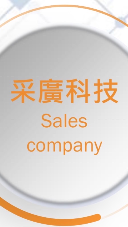 企業雲端數位產品一站購足