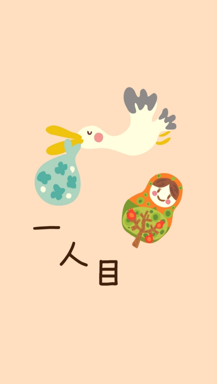 こうのとり自由帳@一人目不妊治療・妊活/子宝ねっと