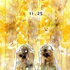 鬼滅對戲群（角色扮演）
