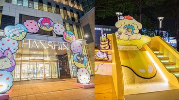 漢神巨蛋驚喜打造！大人小孩都超愛的「三麗鷗奇幻樂園」10米高的美樂蒂、布丁狗溜滑梯快閃高雄