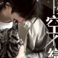 醉洛.悅下大家庭