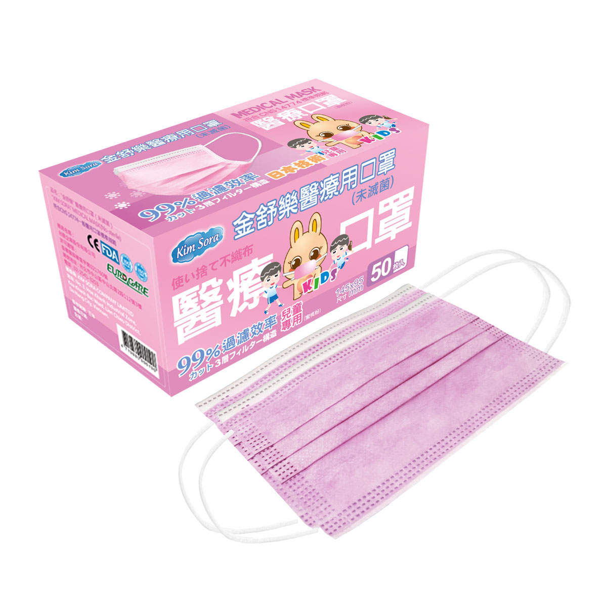 【配送地點】限本島。 【配送方式】黑貓宅急便、7-11付款取貨(超商進貨材積限制內) 【退換貨服務】提供7天猶豫期，商品須為全新狀態且完整包裝 【注意事項】網路售出之商品，無法在全台實體門市提供退款、