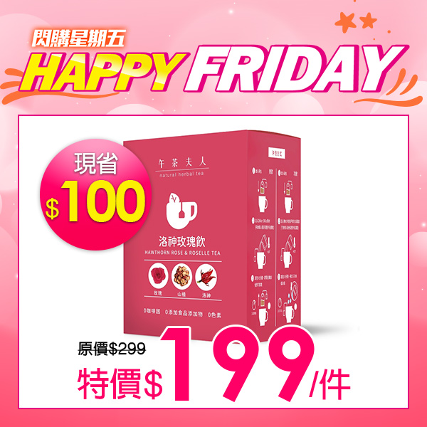 【配送地點】限本島。【配送方式】黑貓宅急便、7-11付款取貨(超商進貨材積限制內)【退換貨服務】提供7天猶豫期，商品須為全新狀態且完整包裝【注意事項】網路售出之商品，無法在全台實體門市提供退款、退換貨