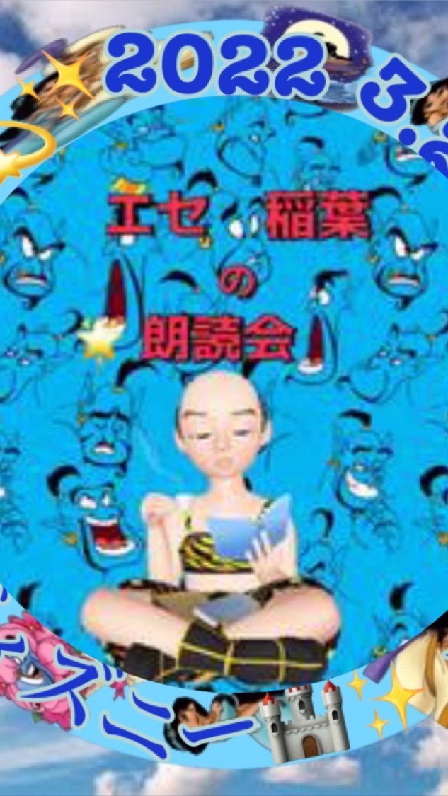集え煽りの精鋭達4月23日20時〜24時