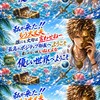 🦁ポジティブすぎる部屋🌤️
