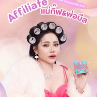 Affiliate แม่กิ๊ฟ&พ่อบีส