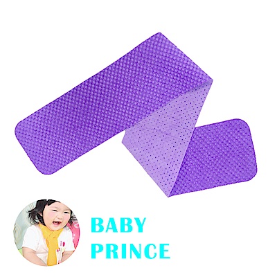BABYPRINCE 媽咪寶貝抗UV涼感巾-羅蘭紫