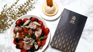 餐桌、送禮必備美食，頂鮮烏魚子、黑毛豬高粱香腸，最道地的台灣味。