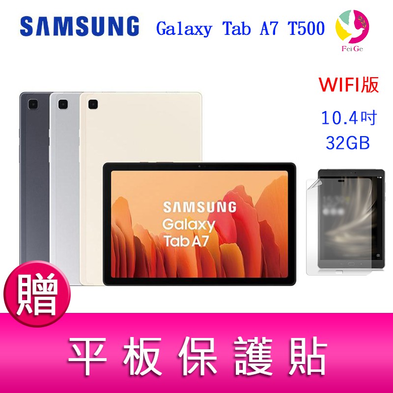 【商品特色】▪ 一體式金屬設計▪ Dolby Atmos 環繞立體喇叭▪ 內建 Samsung Kids，一指開啟「兒童模式」▪ 將檔案同時傳輸至最多5個Galaxy裝置上▪ 其他裝置接續通話與簡訊，