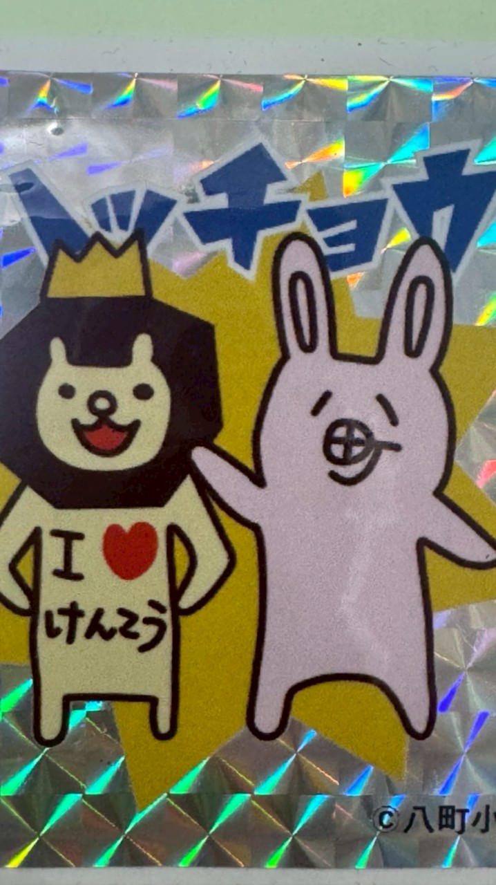 R8年度八町小地域委員