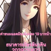 คลั่งรักซีรี่ย์