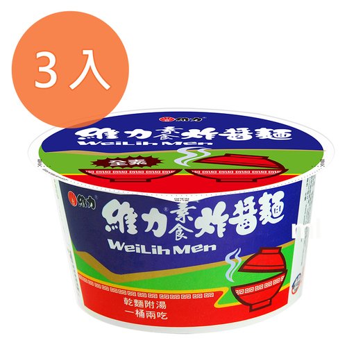 維力素食炸醬麵90g(3碗入)/組