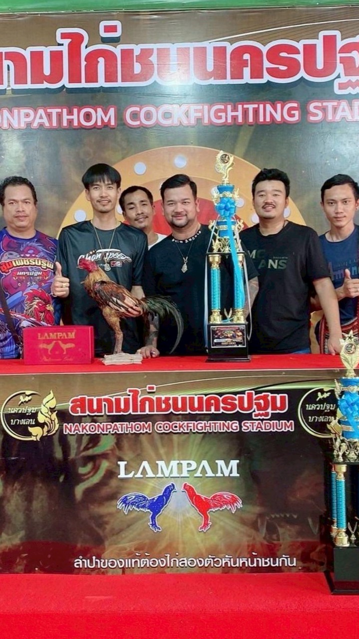 รวมกันมันส์กว่า (ปอนด์สุพรรณ)