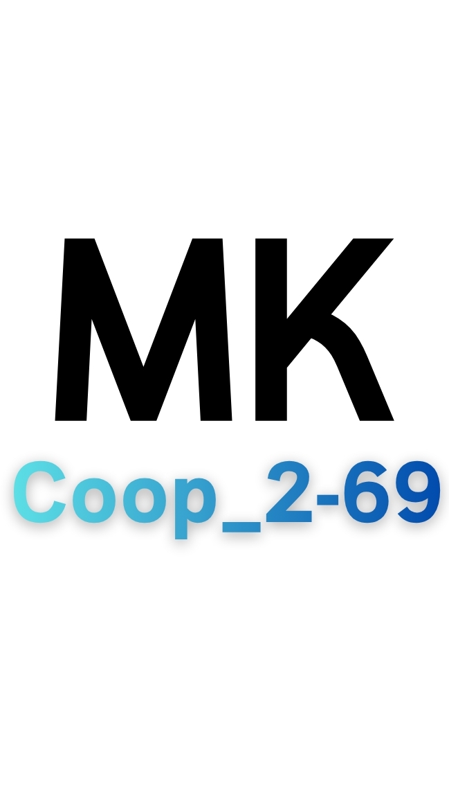 Coop_2-69 (MK)