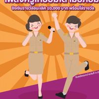 งานMVเฉพาะกิจ