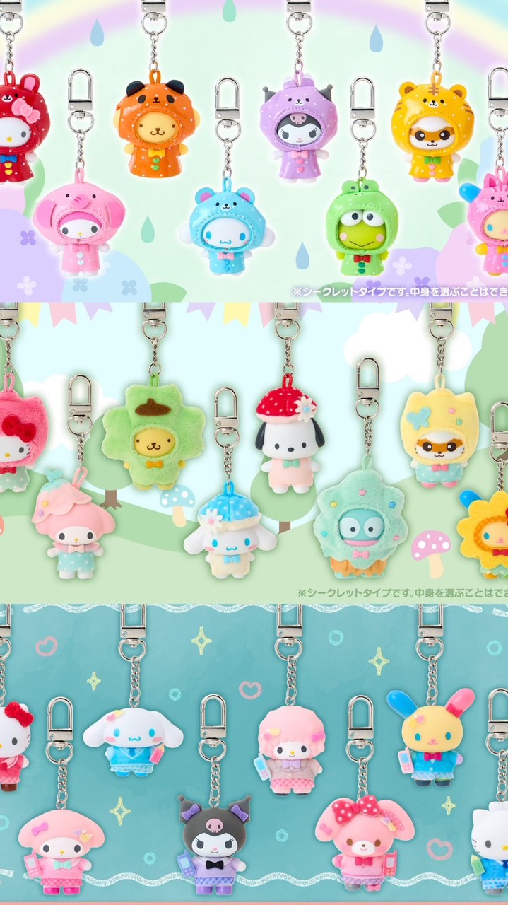 หารsanrio