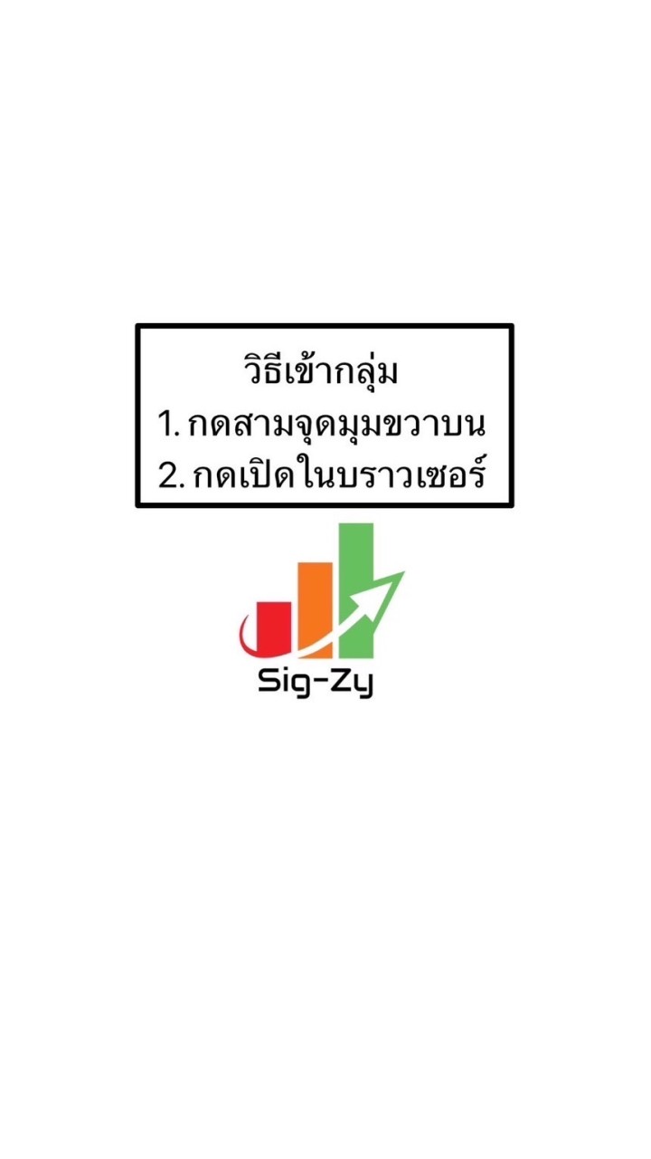 Sigzy by We're Traders2