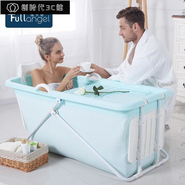 泡澡桶 成人浴桶折疊浴桶浴缸兒童沐浴桶大號加厚泡澡桶全身家用塑料浴盆