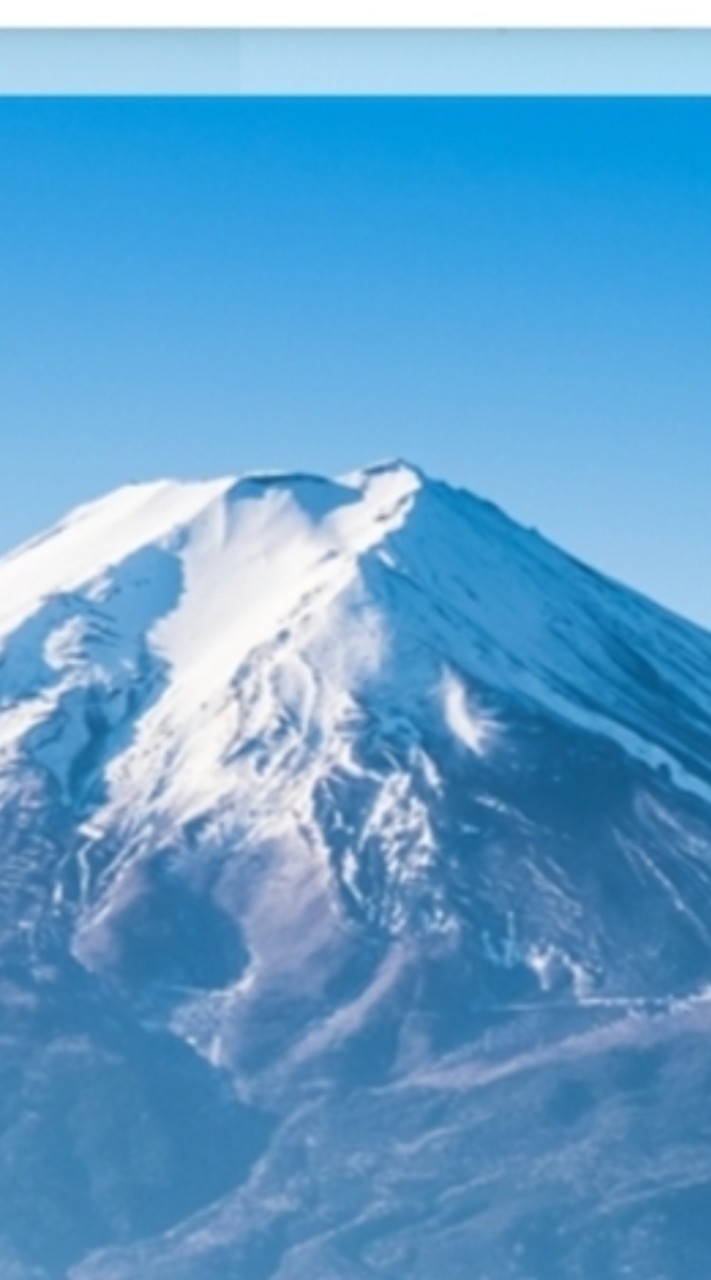 繽紛岳嶺