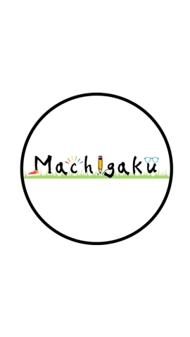 【まちがく2026】講座・情報配信用（関係者からのみ配信）