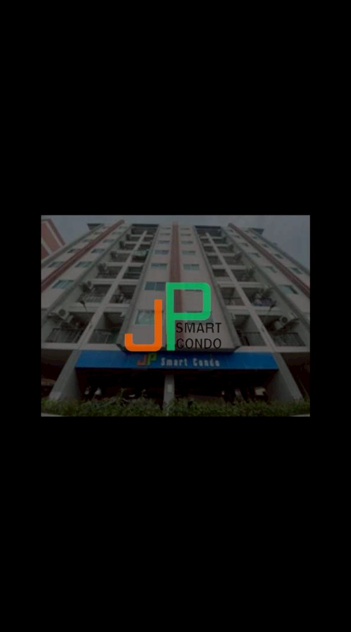 เจ้าของร่วม JP Smart Condo