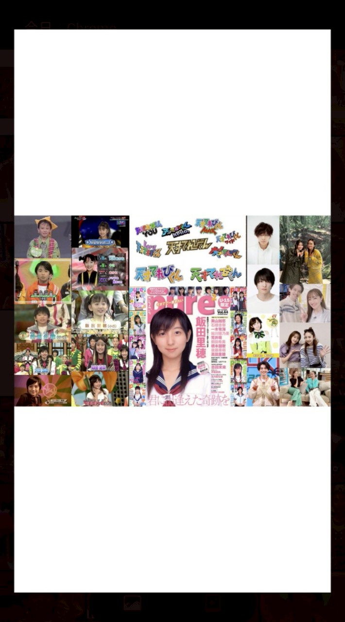 天才てれびくん(天てれ)&ニャンちゅう＆🧡ふるっぱー🧡オプチャ【目指せ100人】