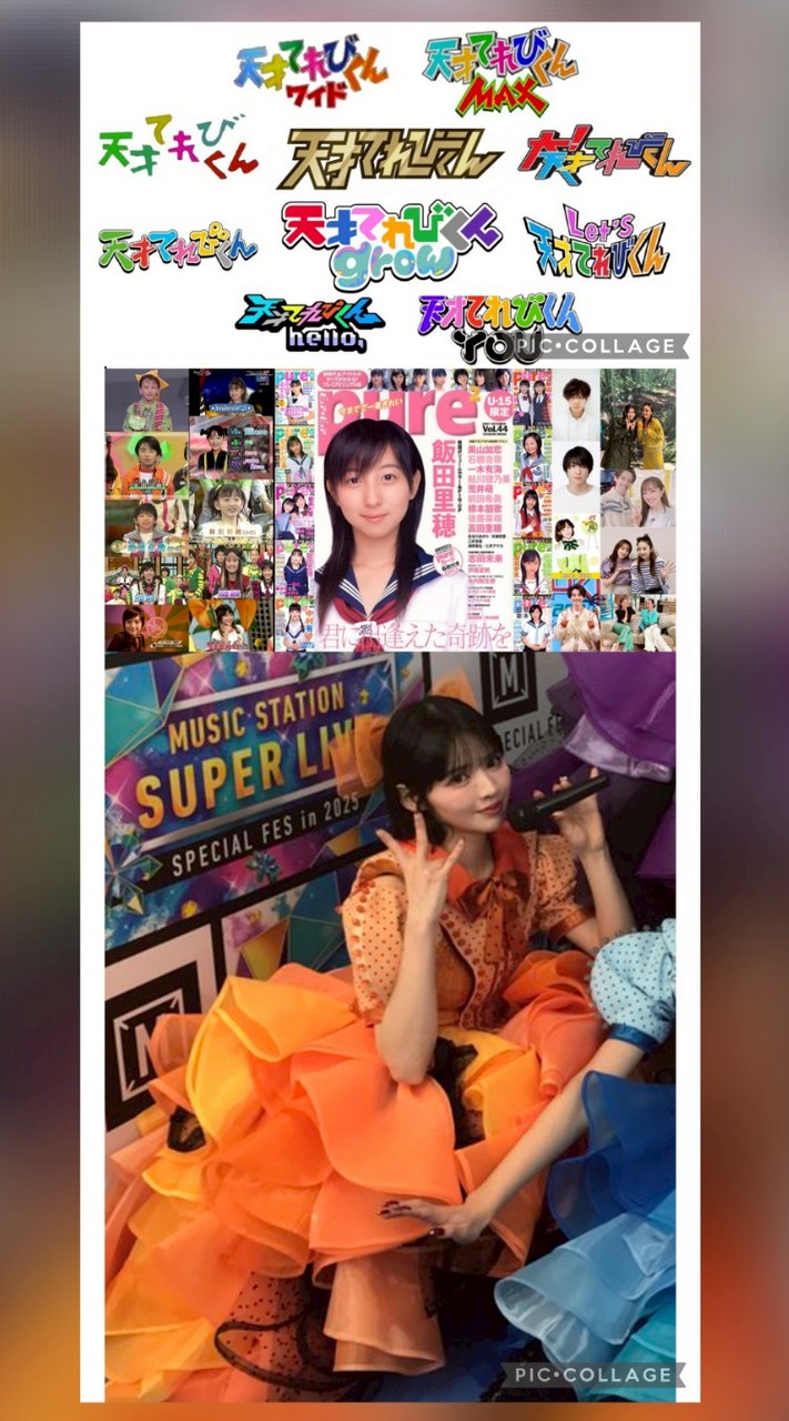 天才てれびくん(天てれ)&ニャンちゅう＆🧡ふるっぱー🧡オプチャ【目指せ100人】