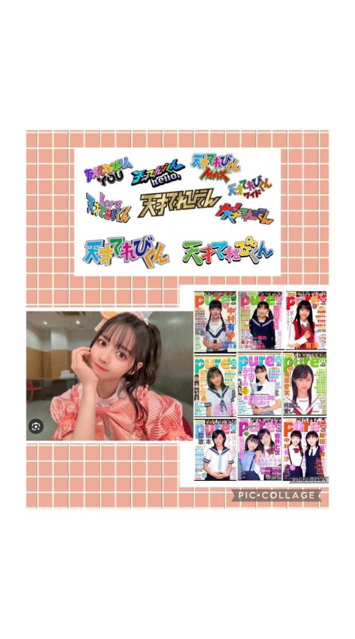 天才てれびくん(天てれ)&🧡ふるっぱー🧡オプチャ【目指せ100人】