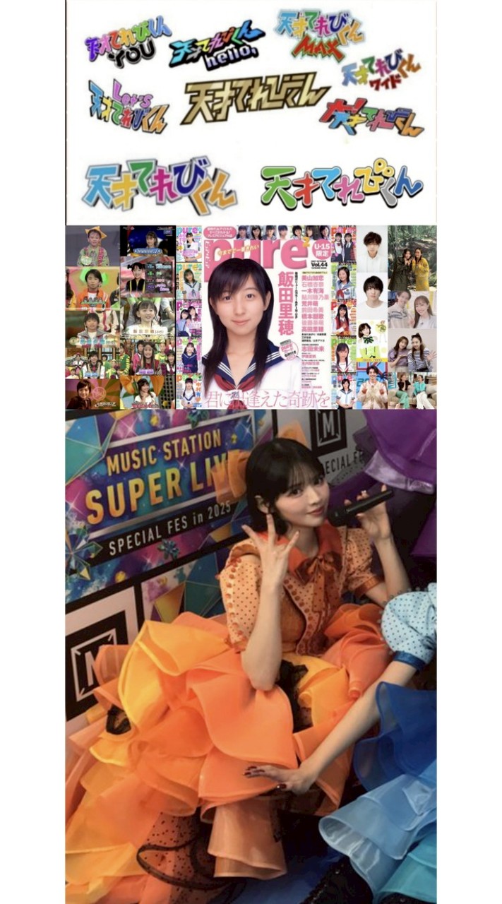 天才てれびくん(天てれ)&ニャンちゅう＆🧡ふるっぱー🧡オプチャ【目指せ100人】