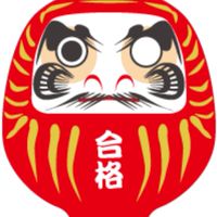宅建士合格するための集い