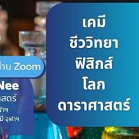 🩵วิทย์ ตุลาคม สรุปเนื้อหา+ติวโจทย์รวม ปี 69