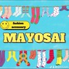 MAYOSAIの独り言