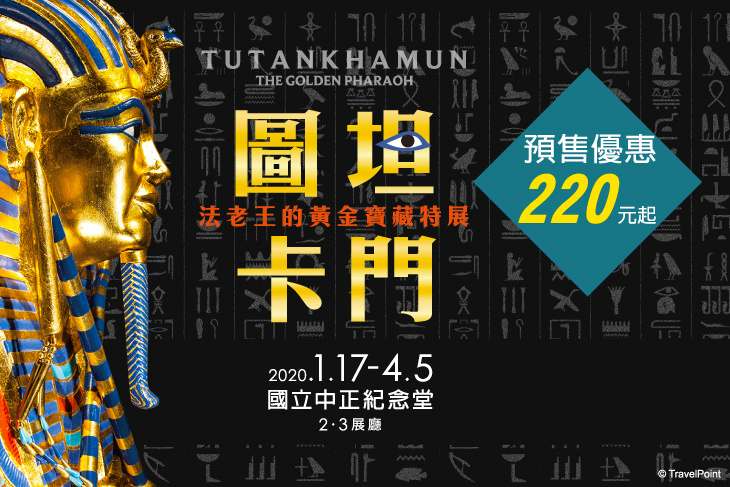 A.預售單人票一張/B.預售個人語導票一張