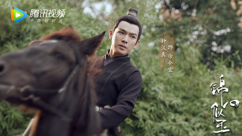 熱門陸劇殺青新劇照1：鍾漢良、譚松韻《錦心似玉》