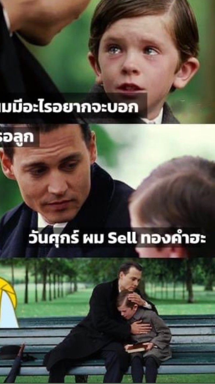 ห้อง 6 โค้ชต้น